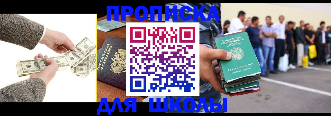 найти адрес прописки в Нижнем Новгороде