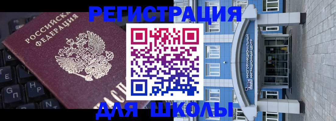 прописка гарантия в Нижнем Новгороде