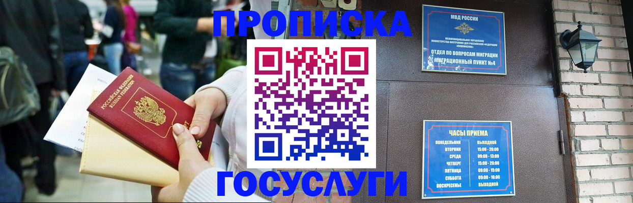 найти адрес прописки в Нижнем Новгороде